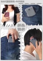 เคส Oppo Gemini (Imak Cowboy Case) แถมฟิลม์กันรอยชนิด HD